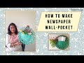 How to make newspaper wallpocket  seemas art