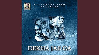 Pyar Kabhi Karna Na Kam