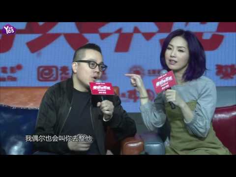 【3年前】《春嬌救志明》好久不見 余文樂楊千嬅還原KTV對唱場景