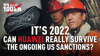 It’s 2022, can HUAWEI really survive the ongoing US sanctions? 丨faces of HUAWEI丨Season 2 Ep.01