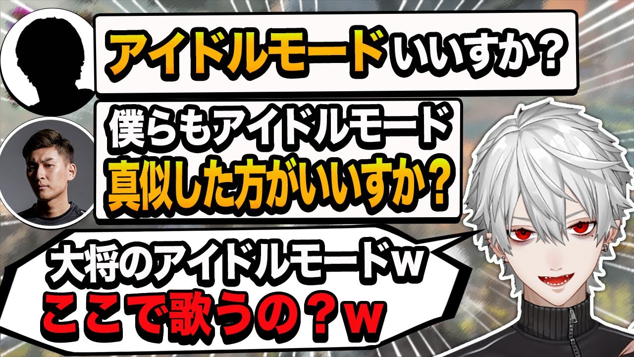 山田涼介 本気のアイドルモード突入 葛葉 スタヌ 山田涼介 Vcc Apex Youtube 山田涼介 本気のアイドルモード突入 葛葉 スタヌ 山田涼介 Vcc Apex Youtube
