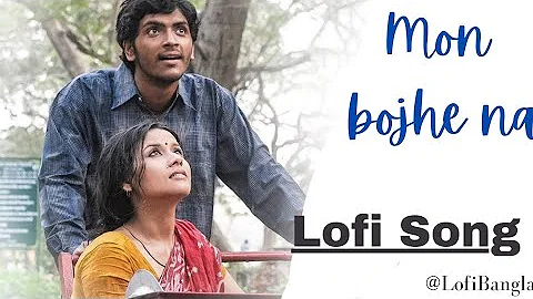 Mon Bojhe Na| Chirodini Tumi Je Amr 2| Arijit Singh| Lofi Bangla #lofimusic #lofibeats #lofibangla