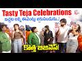 Tasty Teja Celebrations Grand Opening | Priyanka and Shiva | Amardeep | Rithu Chowdary Latest Videos