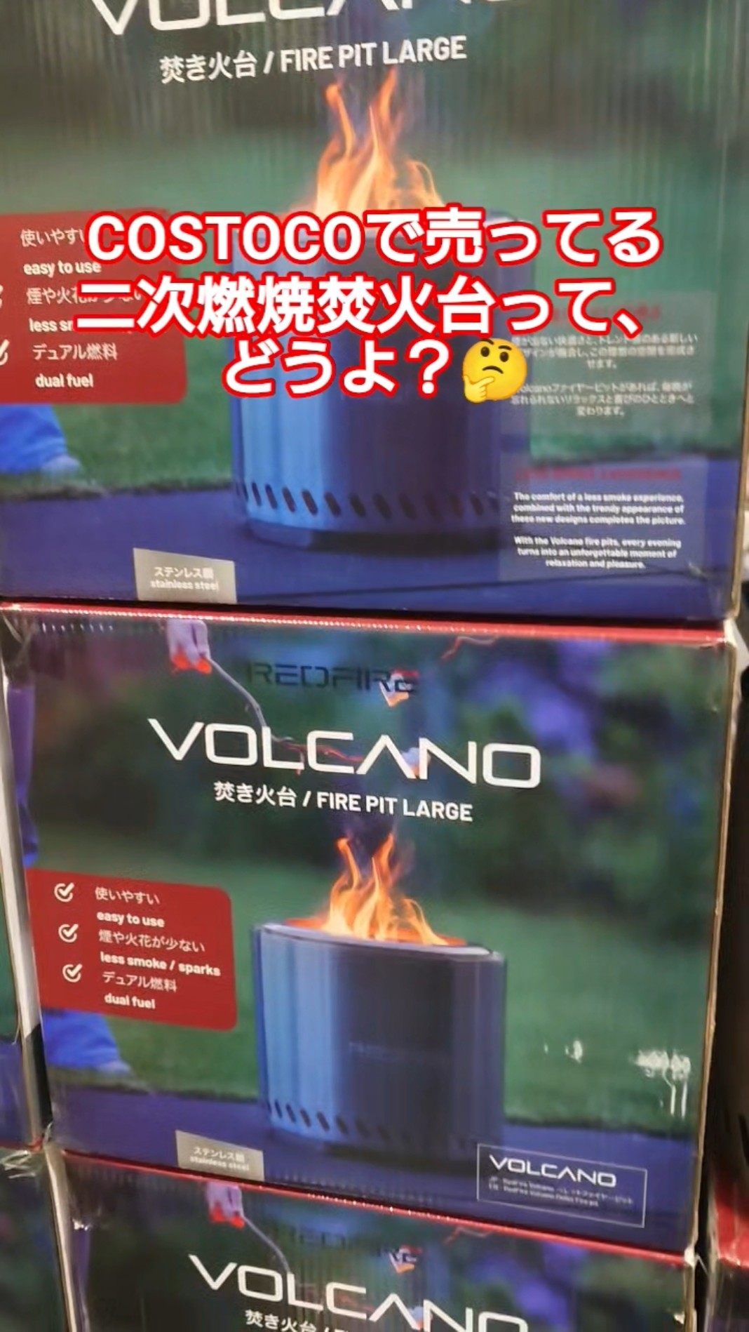 Fire Pit] What do you think of the Volcano Fire Pit Large, a