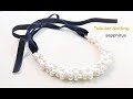 【ハンドメイド】ベルベット・ベロアリボンとパールのネックレス　作り方レシピ　ネッティングのアレンジ　Tubular Netting Tutorial. Pearl Necklace