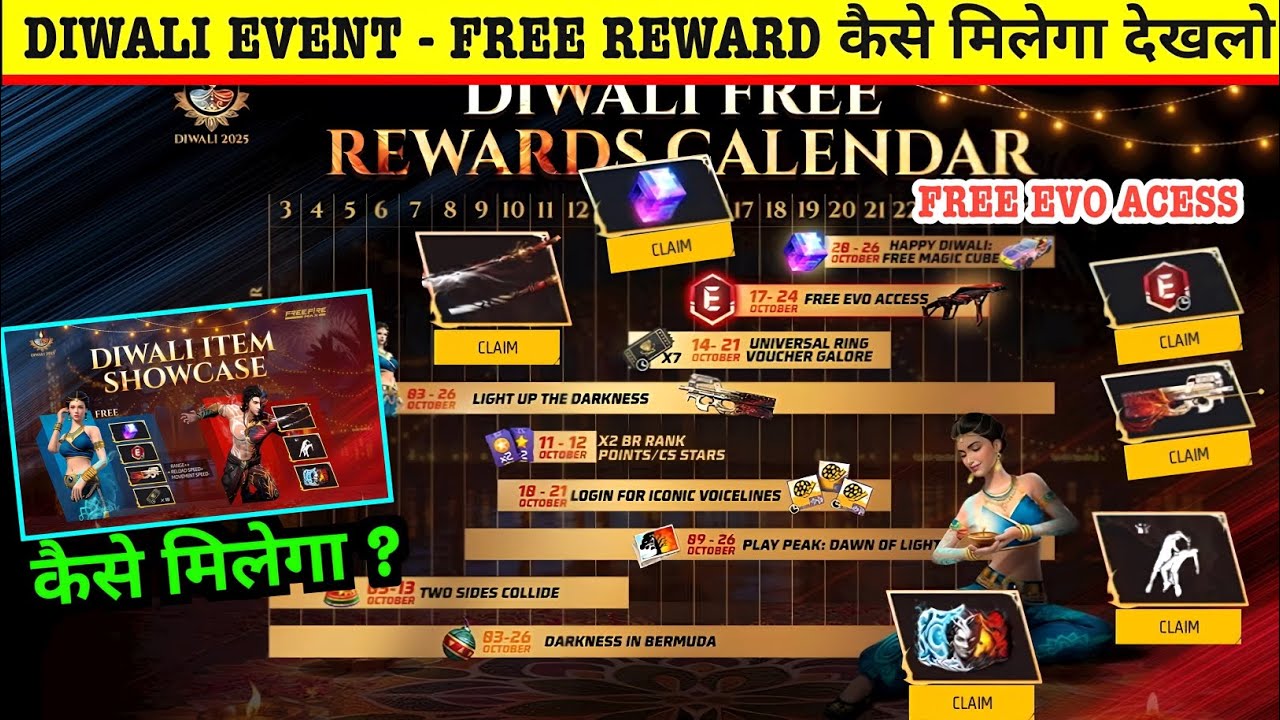 DIWALI 2025 EVENT CALENDAR FREE FIRE | HOW TO COMPLETE DIWALI EVENT |FF NEW EVENT DIWALI FREE REWARD
