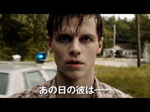 『死霊館』シリーズ最新作！殺害は人か？悪魔か？／映画『死霊館 悪魔のせいなら、無罪。』予告編