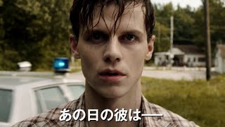 『死霊館』シリーズ最新作！殺害は人か？悪魔か？／映画『死霊館 悪魔のせいなら、無罪。』予告編
