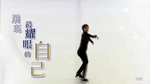 【111学年度全国花式滑冰锦标赛】》10/29-30 锁定精彩直播 - 天天要闻