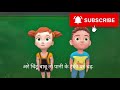 PAAGAL BABU 11 | ठंड मे नहाना | Chintu Mumy cartoon | pagal beta |desi comedy video| cs bisht vines
