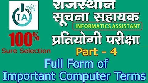 DoITc IA Exam 2018 Preparation - IA (Suchna Sahayak) [Part 2] - Full Form of Important Computer Term