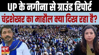 Ground Report: What does the election hold for Chandrashekhar Azad? | BHIM ARMY