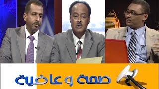 اورام المسالك البولية - صحة وعافية - قناة النيل الأزرق