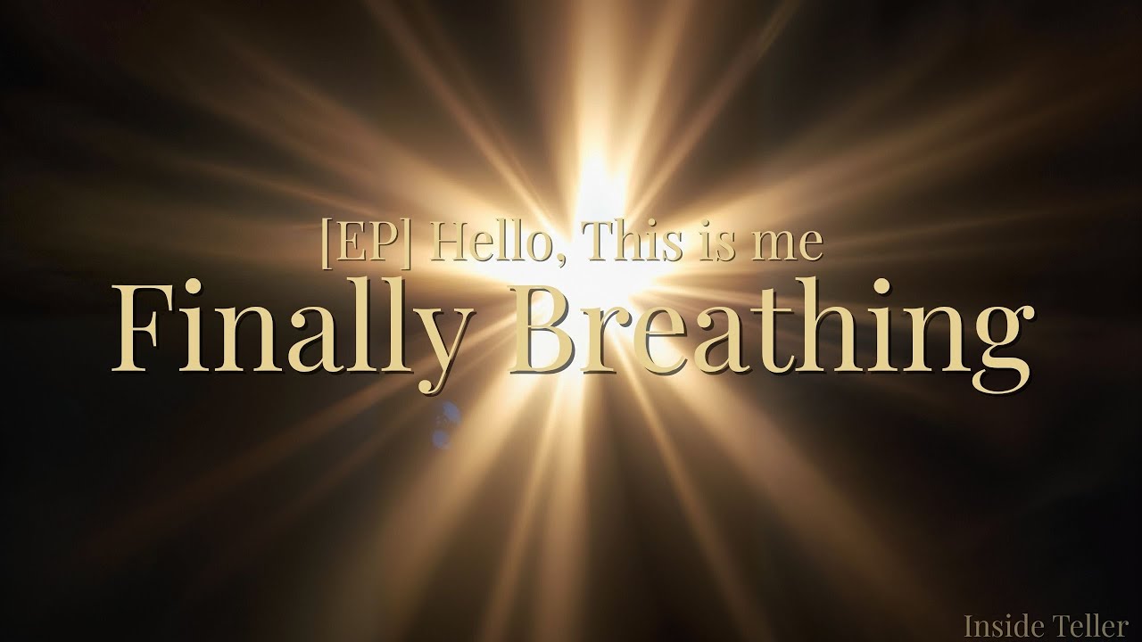 After the Realization - Track 5 | [EP] Hello, This is me