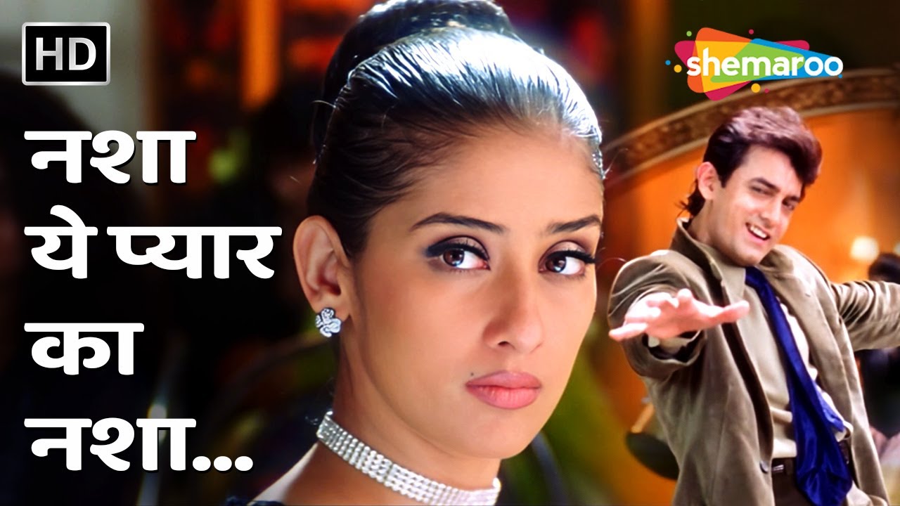 Nasha Yeh Pyar Ka Nasha | Manisha Koraila, Aamir Khan | Mann (1999) |  Udit Narayan | Romantic Songs