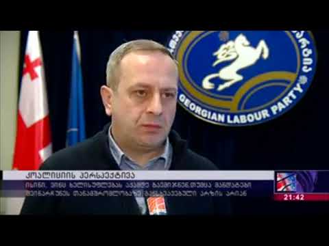 ,,ჩვენ დასავლურ- ქრისტიანული ცივილიზაციის ნაწილი ვართ და ეს უნდა გავაძლიეროთ\"_ გიორგი გუგავა