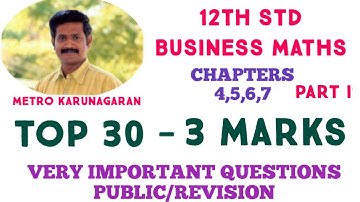12th Std Business Maths TOP 30 -2 MARK QUESTIONS VERY IMPORTANT SUMS - PUBLIC/REVISION CHAP: 4,5,6,7