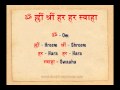 Sanskrit mantra for abundance