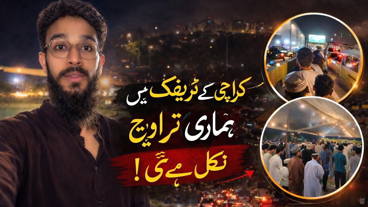 Karachi 😔ki traffic mein Na namaz 😔nikal Gaye taraweeh ki