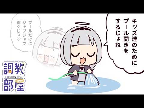 ⋆⸜ 調教部屋  ⸝⋆　アタッシュケースを咥えた電ボを追っかけて【白百合リリィ / ビビドニア 】