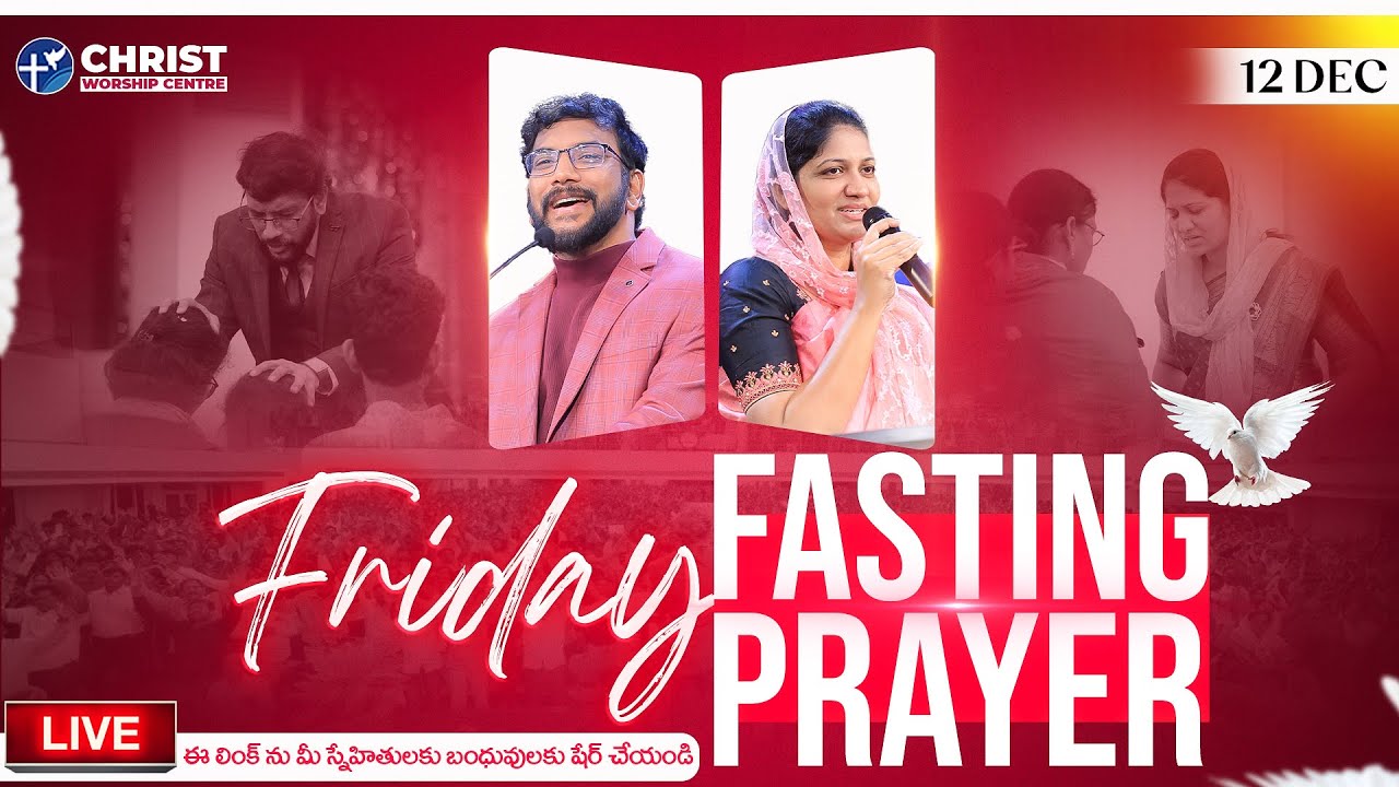 Friday Fasting Prayer | 