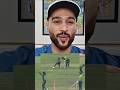 #pakvsban #muhammadamir #icct20worldcup2026 #cricket