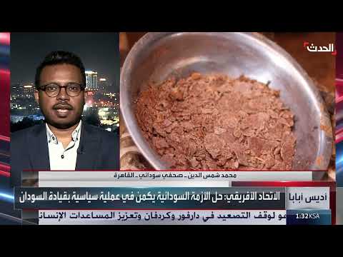 السودان: الاتحاد الأفريقي يدعو لوقف التصعيد وتورط مرتزقة أجانب