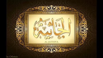 سورة الجاثية للشيخ عبدالباسط عبدالصمد تجويد بجودة عالية surat aljathiya