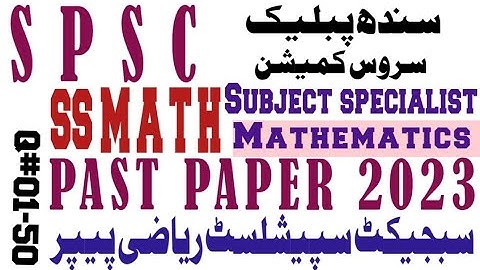 SPSC SS Math 2023 l spsc SS math paper 2023 l SS Math Paper 2023 l math test Today l math paper |SS