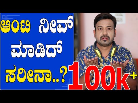 rj-suniil-(official)-|-ಆಂಟಿ-ಸರೀನಾ-|-rj-sunil-comedy-|-rj-sunil-prank-calls-kannada-latest-2020