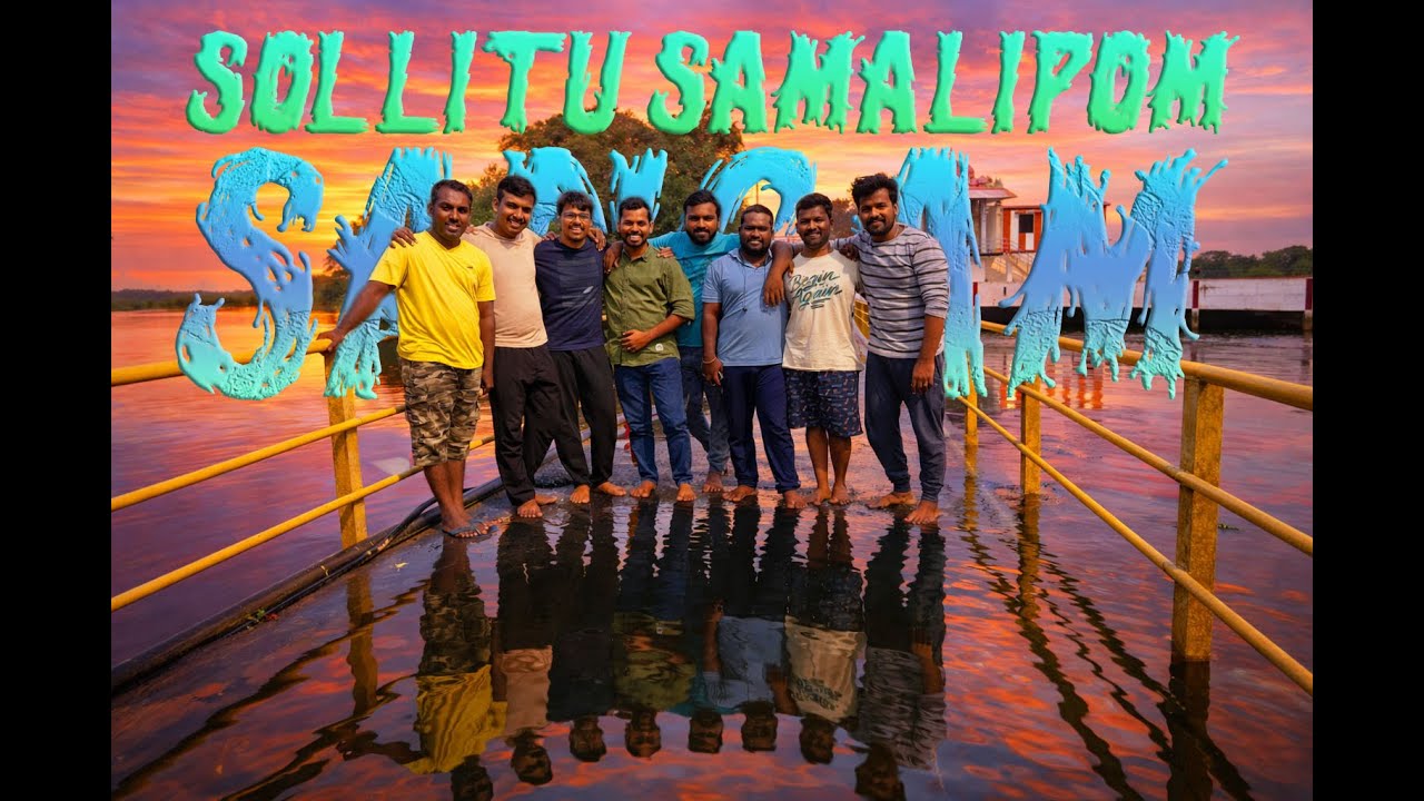 One Day Out at Go Camping With S3