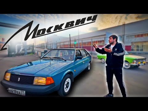 МОСКВИЧ 2141 - ЛУЧШИЙ АВТОМОБИЛЬ  feat. Absurd Drive обзор