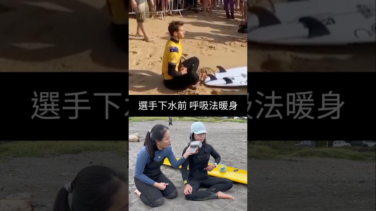 浪人瑜珈 #shorts 縮圖