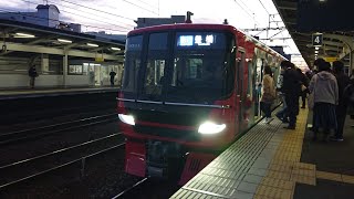 ★20200220 9500×3150系 発車 @堀田