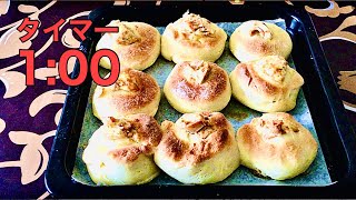 タイマー1分動画.ホームベーカリー.パン焼きました.SIROCA SHB-122