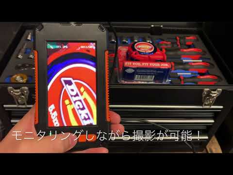 高画質】SMT モニター付きスコープカメラを使ってみました！（ECW-35