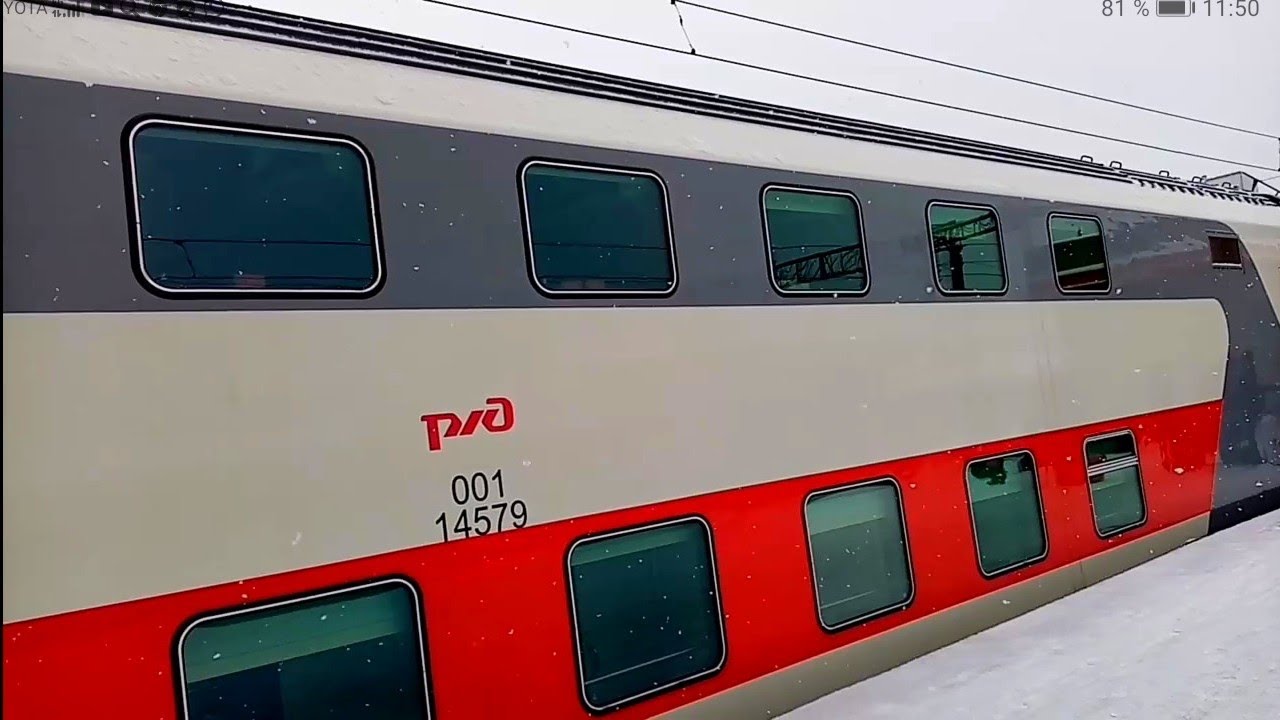 Поезд 2х этажный москва адлер Поезд 2х этажный москва адлер