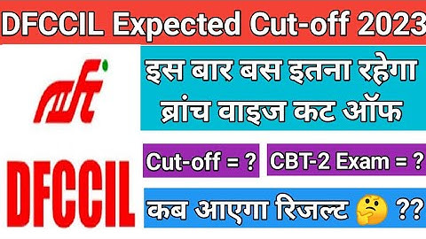 DFCCIL Branch wise Cut-off 2023 || DFCCIL Result Update || #dfccil #cutoff #result