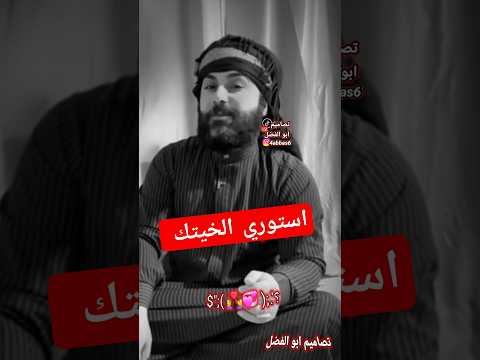 كلب اختي ياهل ناس مالكه منه الشاعر حكيم البصراوي استوريات عن الخت الحنينه مقطع قصيره للاخت 