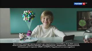 Реклама МегаФон ТВ — Самые вкусные фильмы и сериалы (2019) Реклама МегаФон ТВ — Самые вкусные фильмы и сериалы (2019)