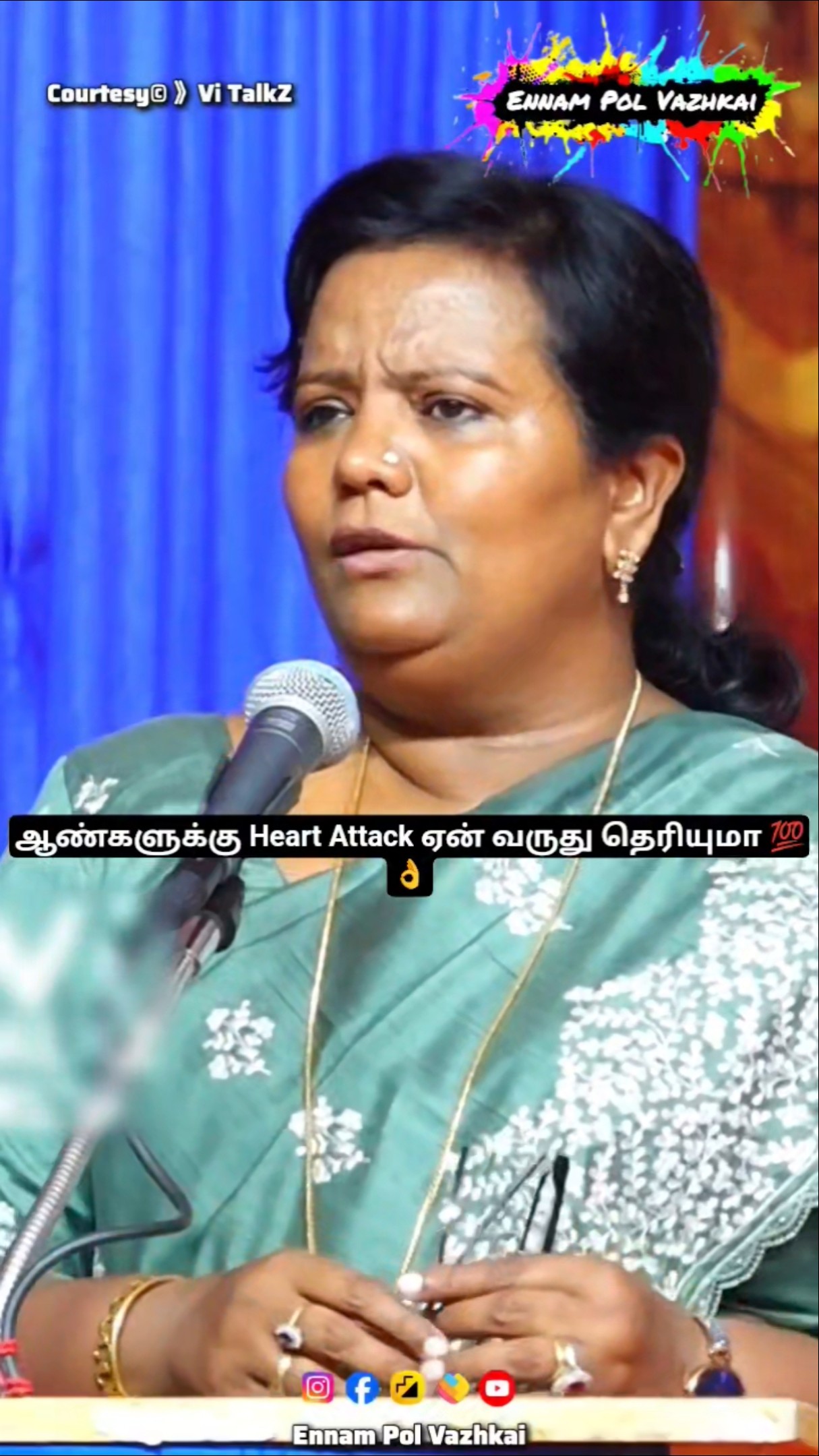 💝இதயத்தின் துடிப்பு நீ - ShareChat