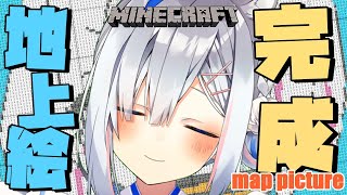 【Minecraft】ついにやっととうとう完成！かなた地上絵！！【天音かなた/ホロライブ】