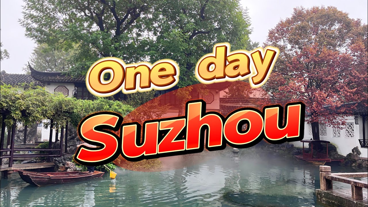 Suzhou: Two must-visit gardens– Lingering Garden& Master-of-the-Nets Garden #travel #amazing #garden