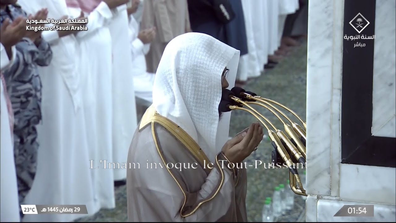 دعاء القنوت للشيخ محمد برهجي ليلة 29 رمضان 1445هـ
