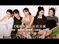 Exclusive Interview With The 5 Main Actors Of E Sports Girl How Well Do Yuan Lilin Guo Erju
