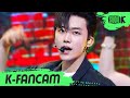 [K-Fancam] NCT DREAM 재민 직캠 '맛(Hot Sauce)' (NCT DREAM JAEMIN Fancam) l @MusicBank 210524