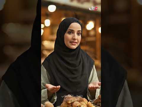 صدمة في كيس المكسرات