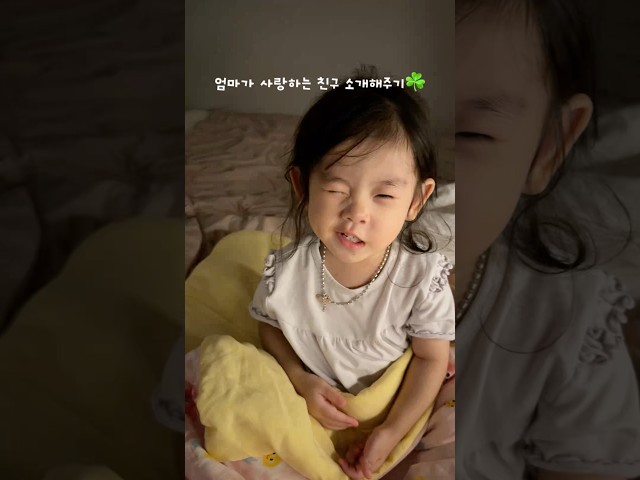 귀여워 사랑둥이야???? #귀여운아기 #육아 #cutevideo