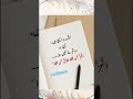 #urdu #islmaicvidoes #izat sirf allah dyta ha #logon bura q khty hain