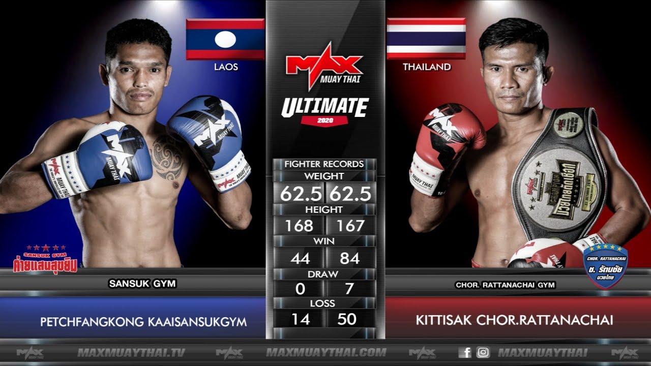 [THAILAND VS LAOS]M3กิตติศักดิ์ ช.รัตนชัย VS PETCHFANGKONG